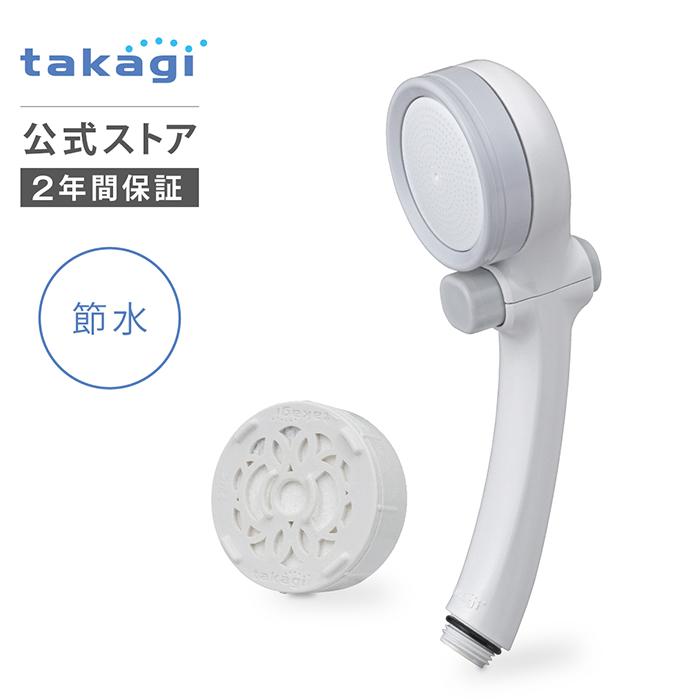タカギ（takagi） シャワーヘッド 浄水 止水ボタン 節水 塩素除去