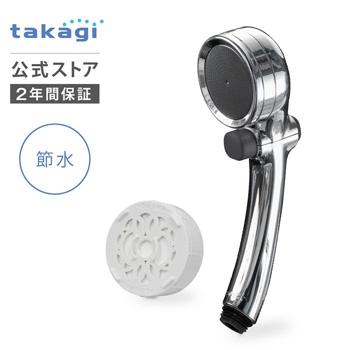 シャワーヘッド メタリックキモチイイシャワピタ Miz-e 交換 止水ボタン付き タカギ 安心の2年間保証 takagi 低価格で大人気の 独特な店 JSB333M 公式