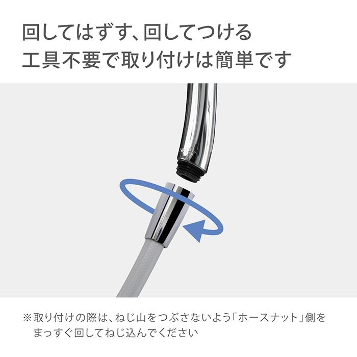 タカギ（takagi） シャワーヘッド 浄水 止水ボタン 節水 takagi