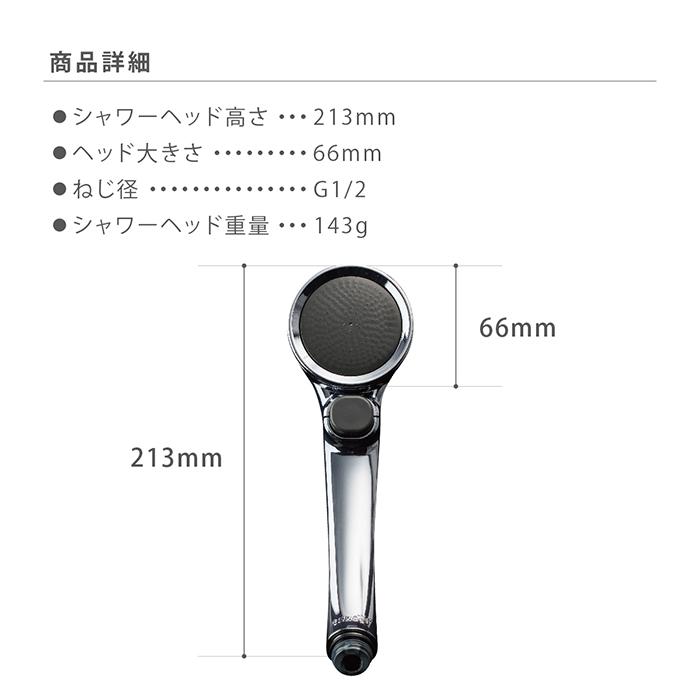 タカギ（takagi） シャワーヘッド 浄水 止水ボタン 節水 takagi