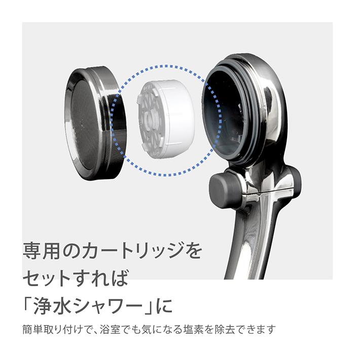 タカギ（takagi） シャワーヘッド 浄水 止水ボタン 節水 takagi