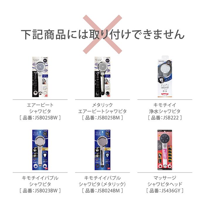 タカギ（takagi） 浄水カートリッジ 浄水 シャワー 残留塩素除去 洗浄