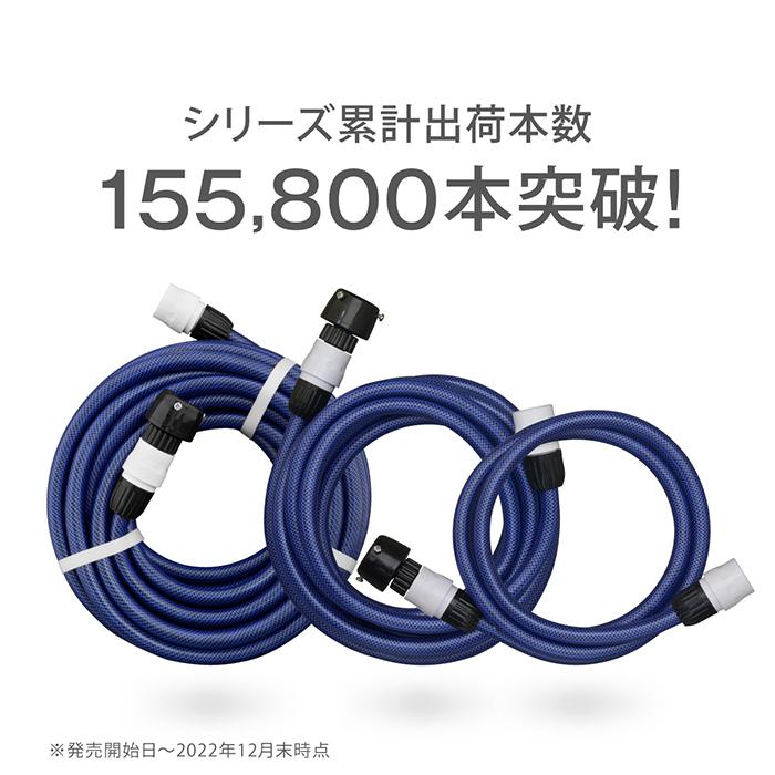 タカギ（takagi） ホース 送水ホース 2m 内径12mm 高圧洗浄機