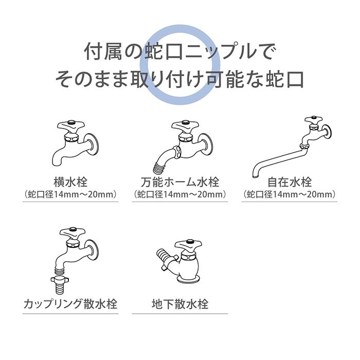 タカギ（takagi） ホース 送水ホース 2m 内径12mm 高圧洗浄機