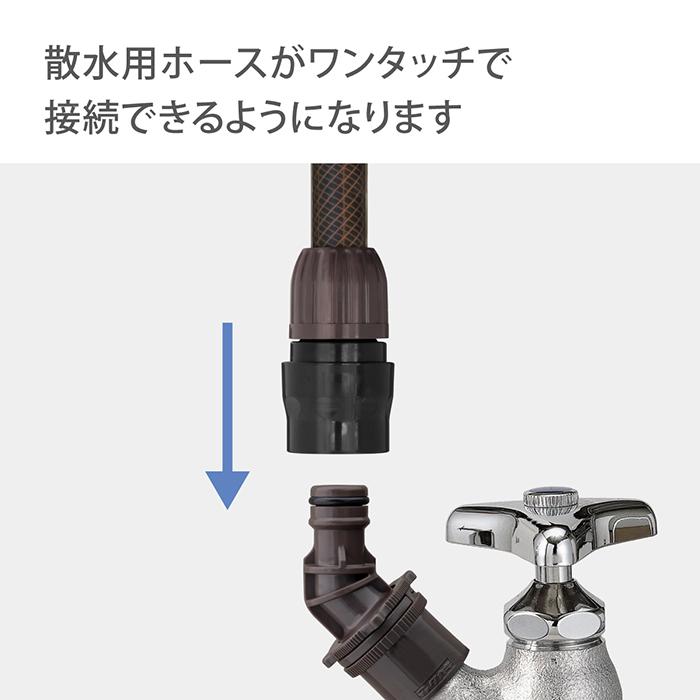 散水・水栓・水周り ROOIBOS 移動式蛇口 ロビネ ガーデニング 散水 潅水用具 完成品 蛇口が