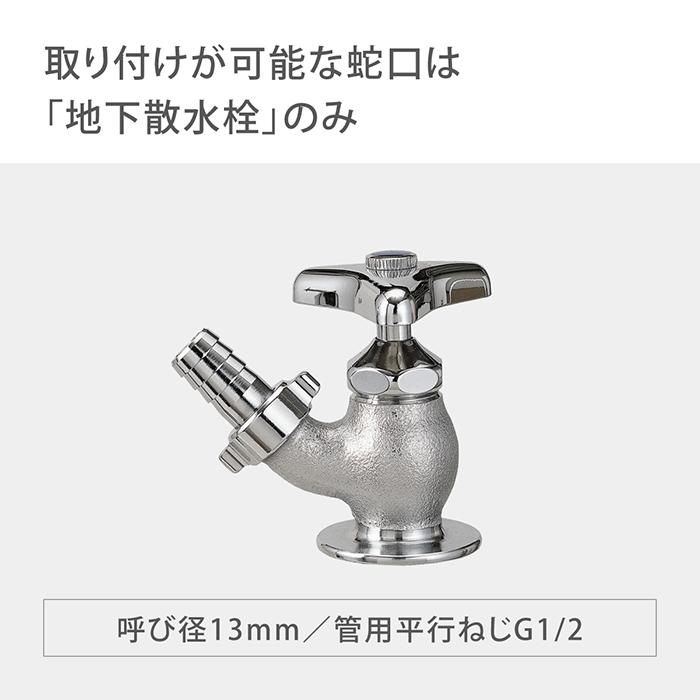 タカギ 蛇口ニップル 地下散水栓ニップル ブラウン QF076BR タカギ 蛇口ニップル 地下散水栓ニップル ブラウン QF076BR