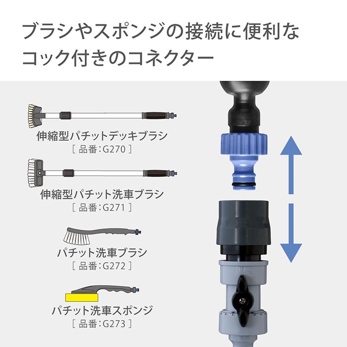 タカギ ニップル コネクター コック付ニップル QF080GY グレー タカギ ニップル コネクター コック付ニップル QF080GY グレー