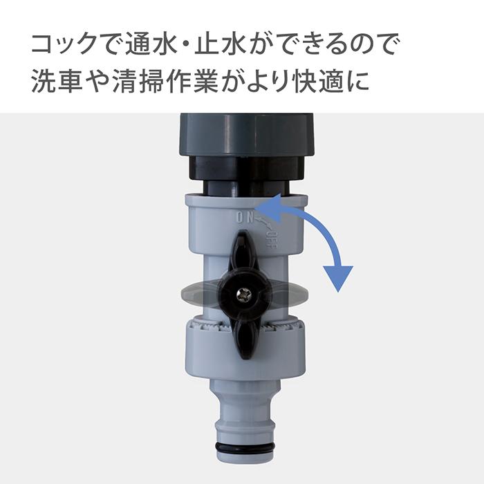 タカギ ニップル コネクター コック付ニップル QF080GY グレー タカギ ニップル コネクター コック付ニップル QF080GY グレー