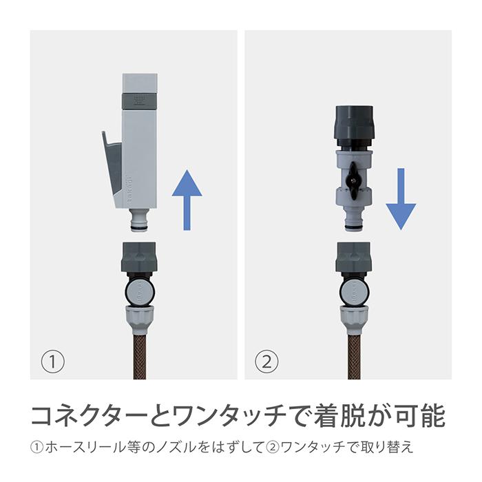 タカギ ニップル コネクター コック付ニップル QF080GY グレー タカギ ニップル コネクター コック付ニップル QF080GY グレー