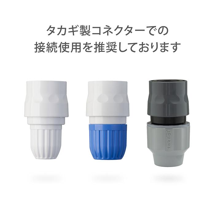 タカギ ニップル コネクター コック付ニップル QF080GY グレー タカギ ニップル コネクター コック付ニップル QF080GY グレー