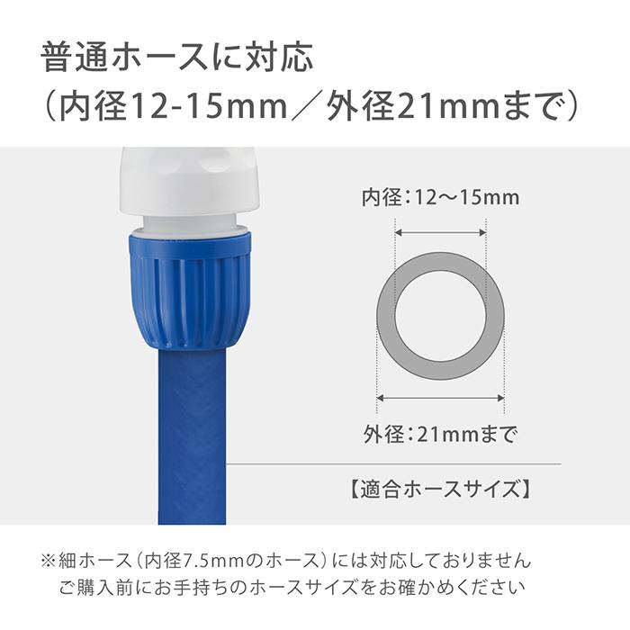 タカギ（takagi） 散水ノズル ホース リール ガーデニング 洗車