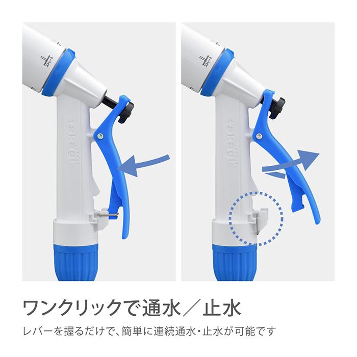 タカギ（takagi） 散水ノズル ホース リール ガーデニング シャワー