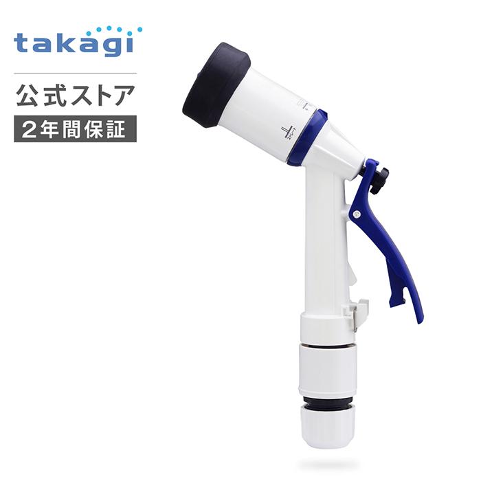 タカギ（takagi） 散水ノズル ホースリール ガーデニング 洗車 水やり