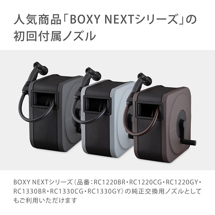 タカギ 散水ノズル ノズルシックスS QG1187CG takagi 公式 安心 タカギ 散水ノズル ノズルシックスS QG1187CG takagi 公式 安心