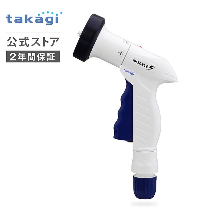 タカギ（takagi） 散水ノズル ホース リール シャワー ストレート
