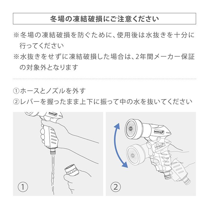 タカギ（takagi） 散水ノズル ホース 金属製 リール ガーデニング 洗車