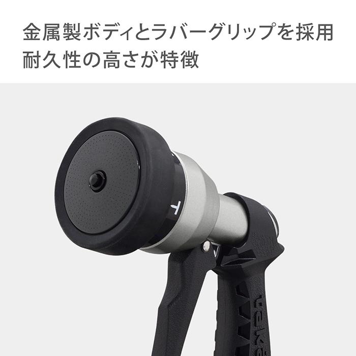 タカギ（takagi） 散水ノズル ホース 金属製 洗車 シャワー ストレート