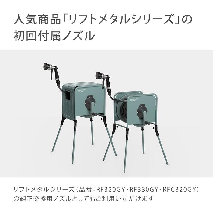 タカギ（takagi） 散水ノズル ホース 金属製 洗車 シャワー ストレート