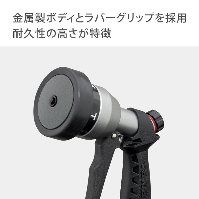 タカ タカギ（takagi） 散水ノズル ホース 金属製 シャワー ジョウロ