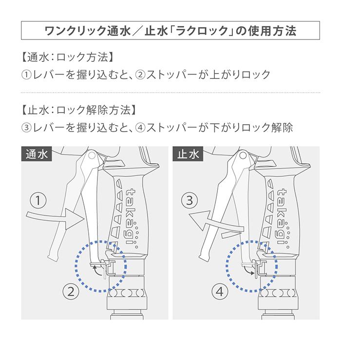 タカギ（takagi） 散水ノズル ホース 金属製 シャワー ジョウロ