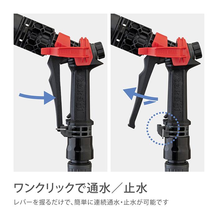 たき タカギ（takagi） 散水ノズル ホース フック付き リール 洗車 掃除
