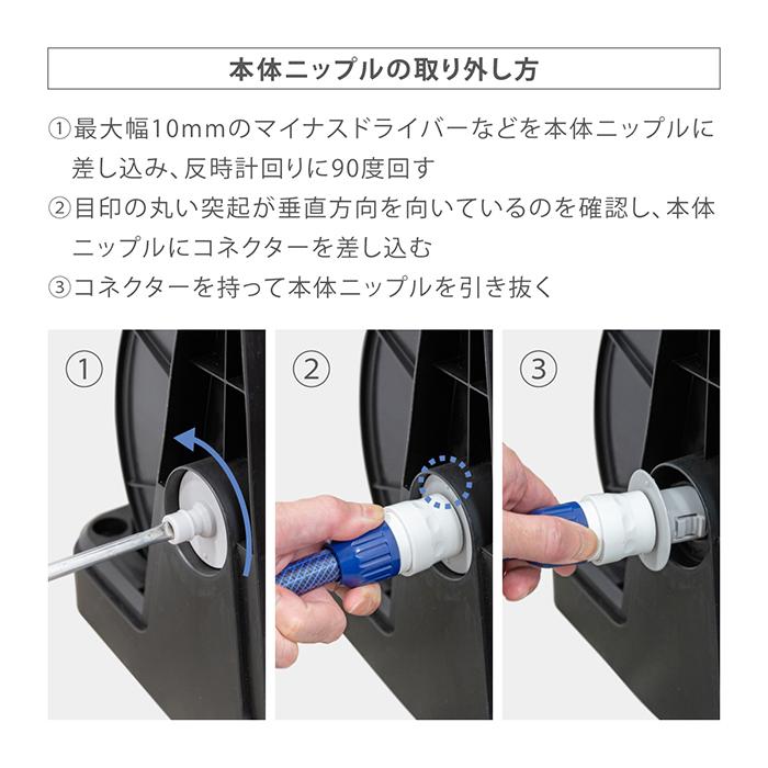 タカギ 交換用部品 オーロラBOXY本体ニップルセット QRC201GY2 takagi
