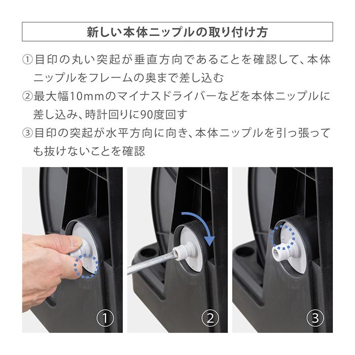 タカギ 交換用部品 オーロラBOXY本体ニップルセット QRC201GY2