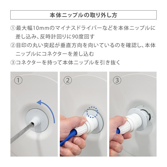 タカギ（takagi） 交換用部品 オーロラNANO本体ニップルセット