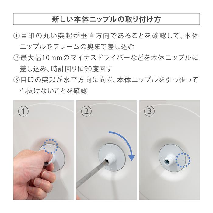 タカギ（takagi） 交換用部品 オーロラNANO本体ニップルセット