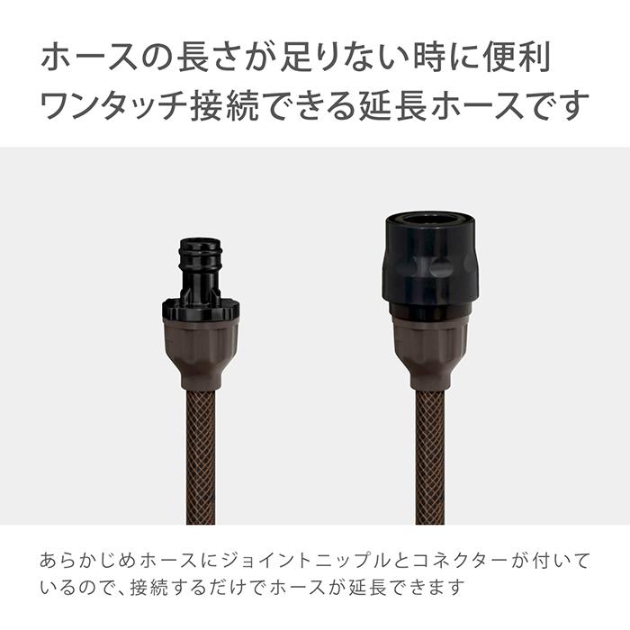 タカギ（takagi） 延長ホース 5m 散水 耐圧 コネクター付き ジョイント