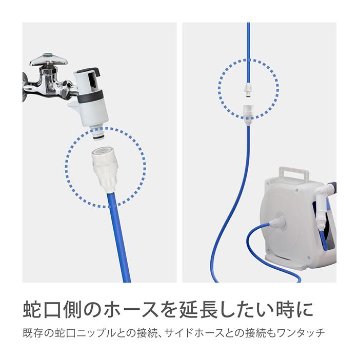 タカギ（takagi） 延長ホース 5m 散水 耐圧 コネクター付き ジョイント