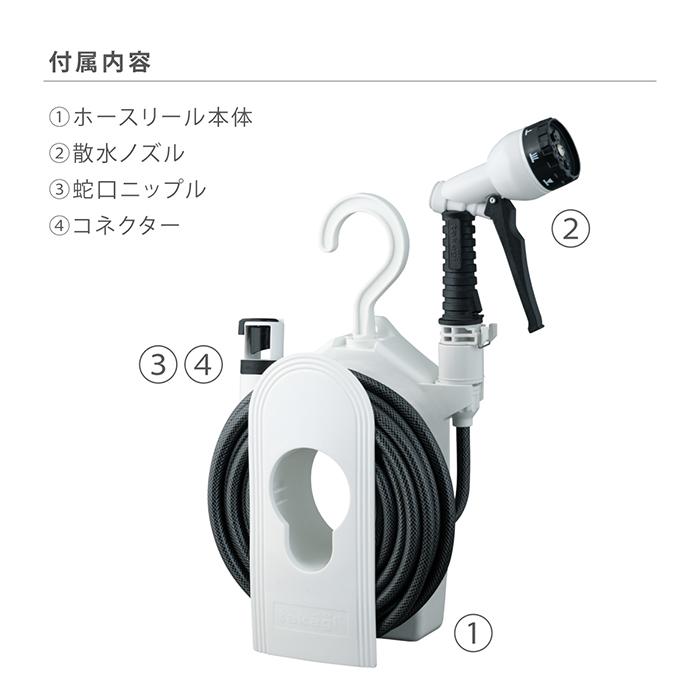 タカギ（takagi） ホース セット 10m 散水 コンパクト 軽量 スリム