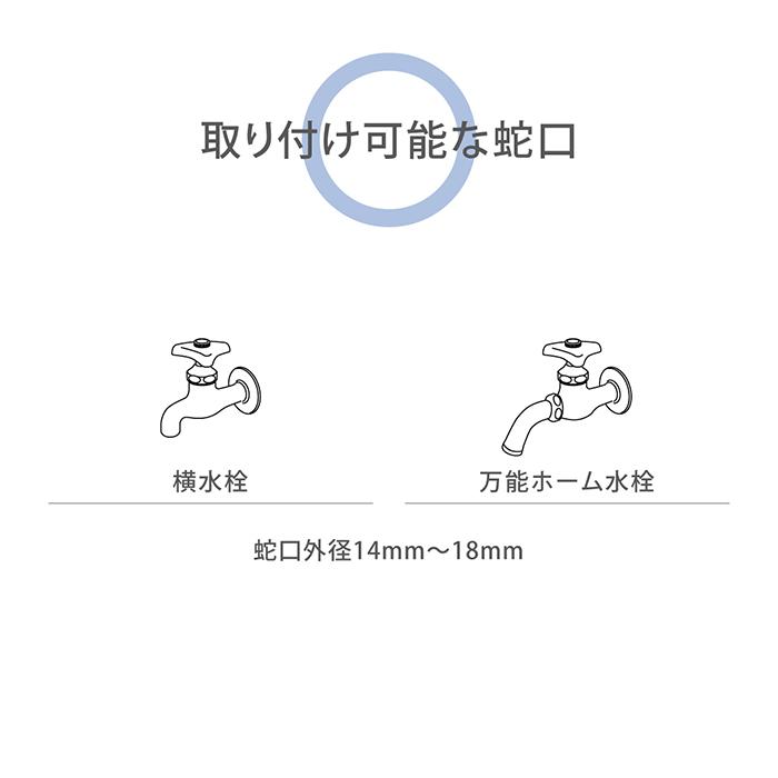 ホース ホースリール コンパクトリール ホース 10m 内径7.5mm コンパクト 園芸 家庭菜園 洗車 掃除 R110CG タカギ takagi 公式 安心の2年間保証｜takagi-official｜12