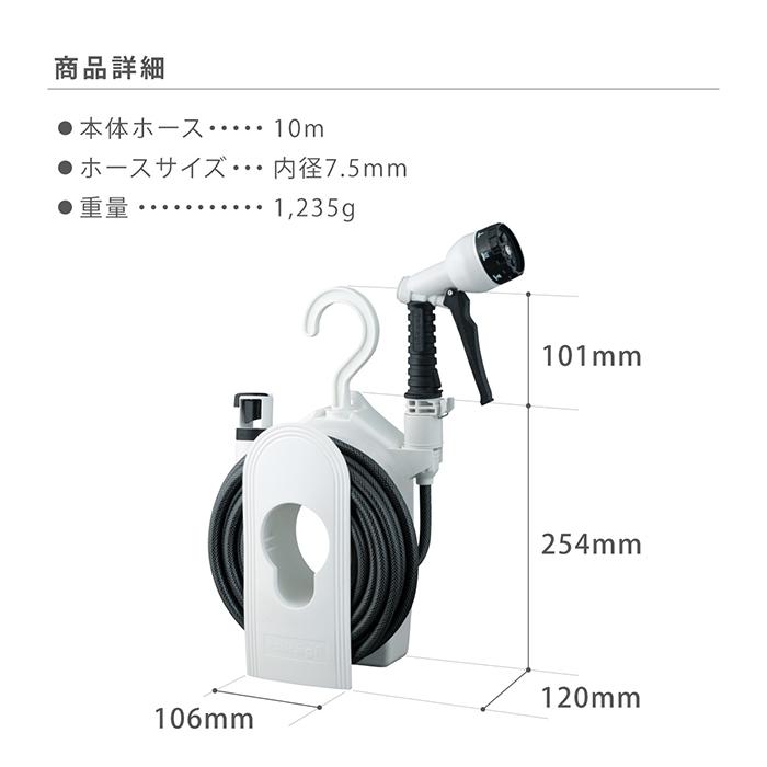 タカギ（takagi） ホース セット 10m 散水 コンパクト 軽量 スリム