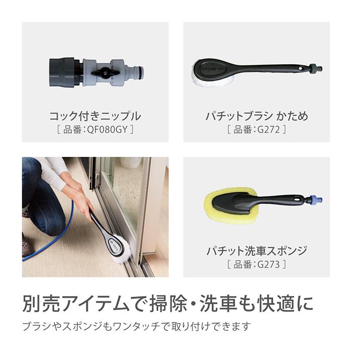 タカギ（takagi） ホース セット 15m 散水 コンパクト 軽量 スリム