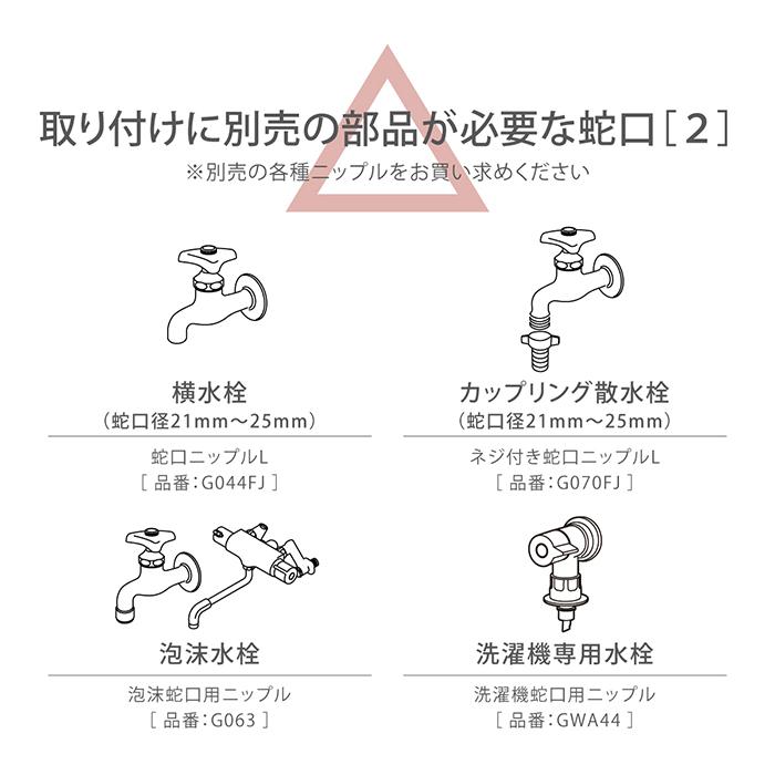 タカギ（takagi） ホース セット 15m 散水 コンパクト 軽量 スリム