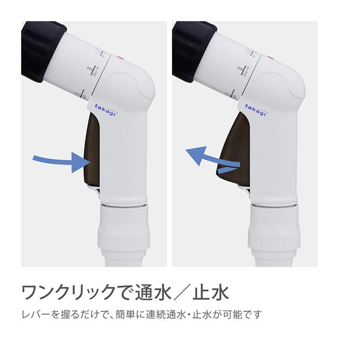 タカギ（takagi） ホース セット 15m 散水 コンパクト 軽量 スリム