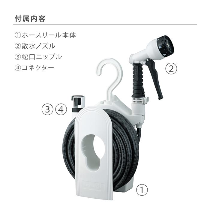 タカギ（takagi） ホース セット 15m 散水 コンパクト 軽量 スリム