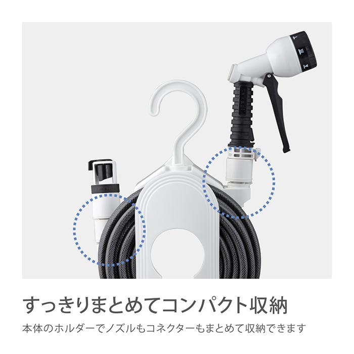 タカギ（takagi） ホース セット 15m 散水 コンパクト 軽量 スリム