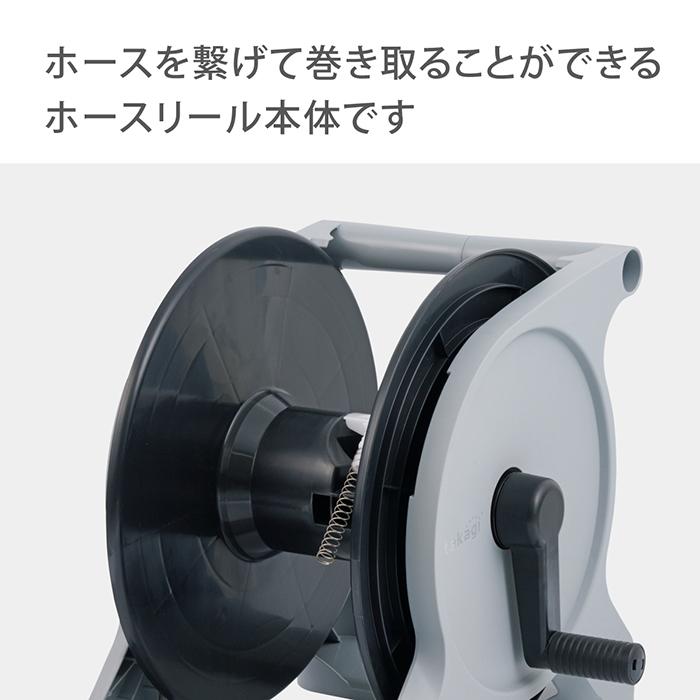 タカギ（takagi） 空リール リールのみ 本体のみ ホース 内径 12mm