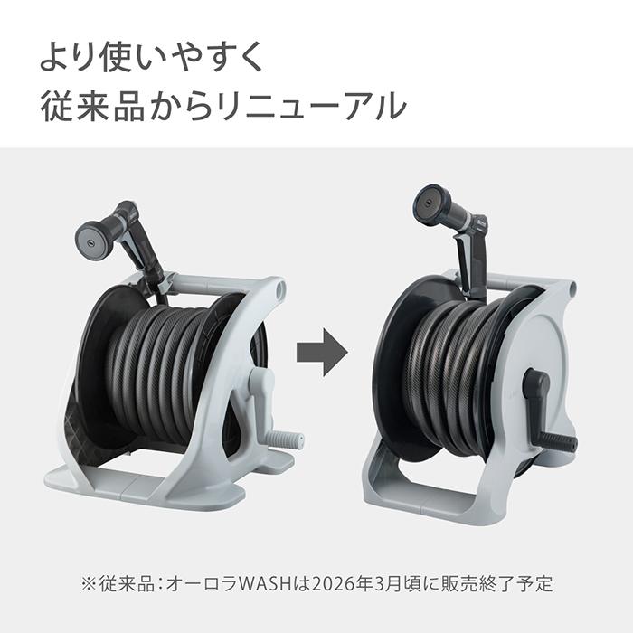 【店頭引取限定】【未使用品】WAGNER ワグナー ホースリール 33,000円(税込) タカギ（takagi） ホース リール 20m 洗車 掃除 清掃 大流量 5水形