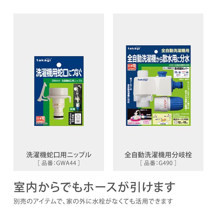 ホースリール 15m おしゃれ コンパクト ホース オーロラLIGHT ブラウン ホース 内径7.5mm 園芸 家庭菜園 洗車 掃除 R1415BR タカギ takagi 公式 安心の2年間保証｜takagi-official｜15