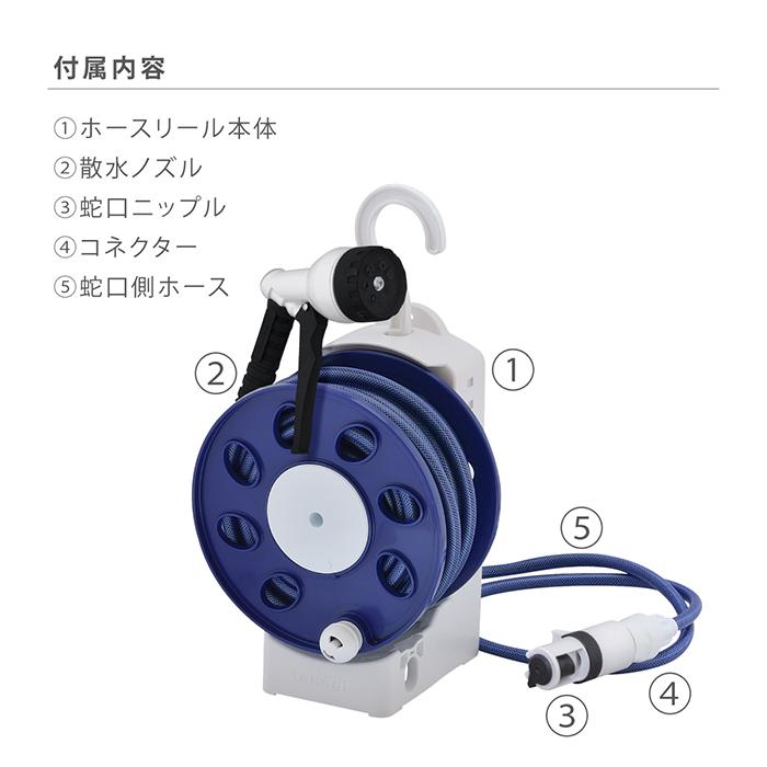 タカギ（takagi） ホースリール 15m 散水 コンパクト スリム 水やり 7