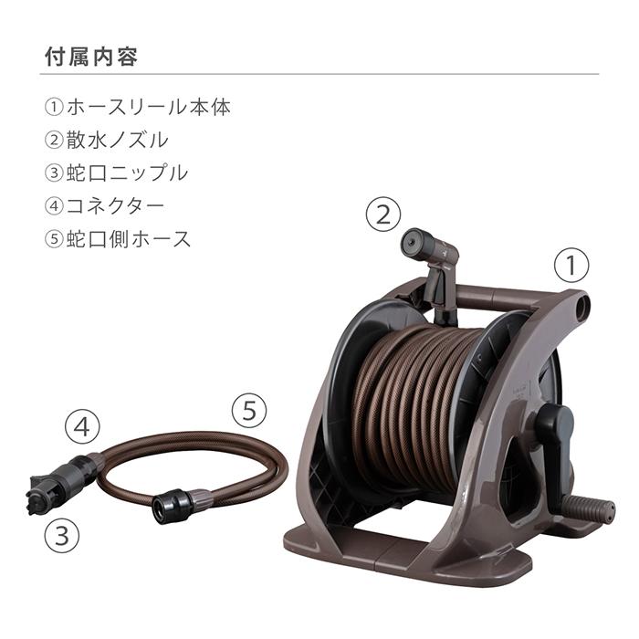 タカギ（takagi） ホースリール スリムブラウン20m R220BR9S 2年間保証