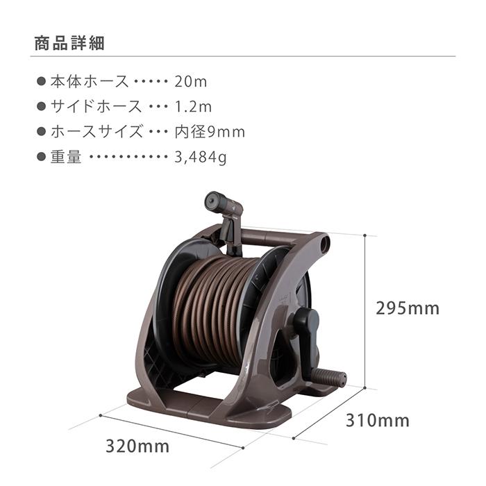 タカギ（takagi） ホースリール スリムブラウン20m R220BR9S 2年間保証