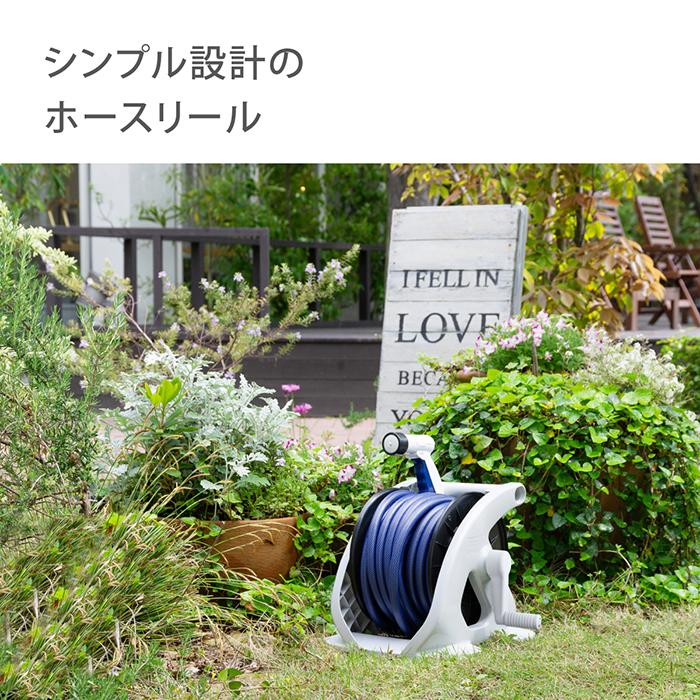 タカギ ホースリール 20m ホース オーロラZERO 内径12mm 園芸 タカギ ホースリール 20m ホース オーロラZERO 内径12mm 園芸