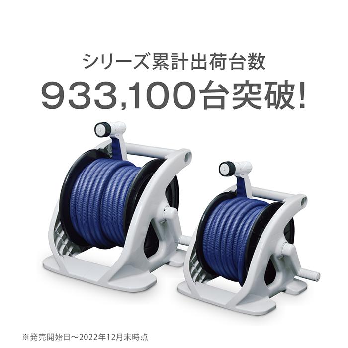 ホースリール 20m ホース オーロラMAX15 ホース 内径15mm 園芸 家庭菜園 洗車 掃除 R320TNBE タカギ takagi 公式 安心の2年間保証｜takagi-official｜02