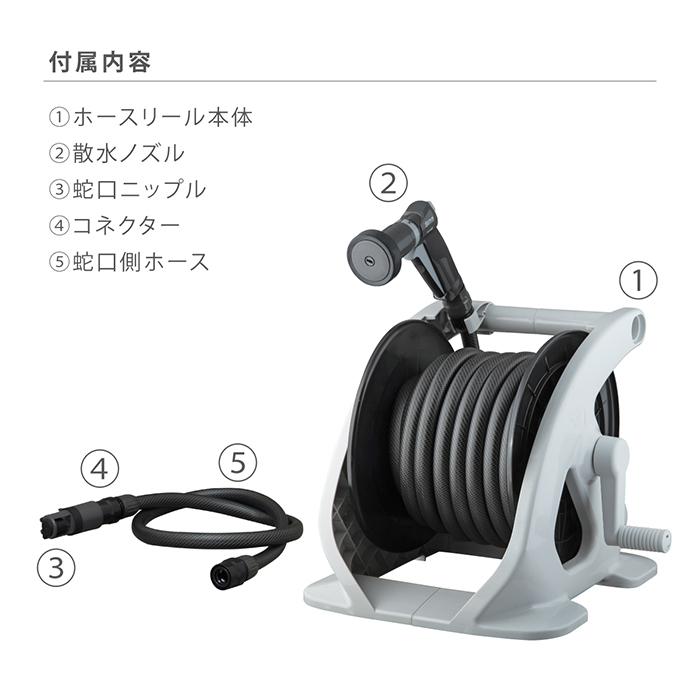 タカギ（takagi） ホースリール 20m 洗車 掃除 大流量 5水形 ジョロ