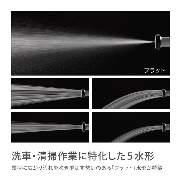 ホースリール 20m 散水ホース ホース 洗車 オーロラWASH 内径15mm 園芸 家庭菜園 掃除 R320WS タカギ takagi 公式 安心の2年間保証｜takagi-official｜08