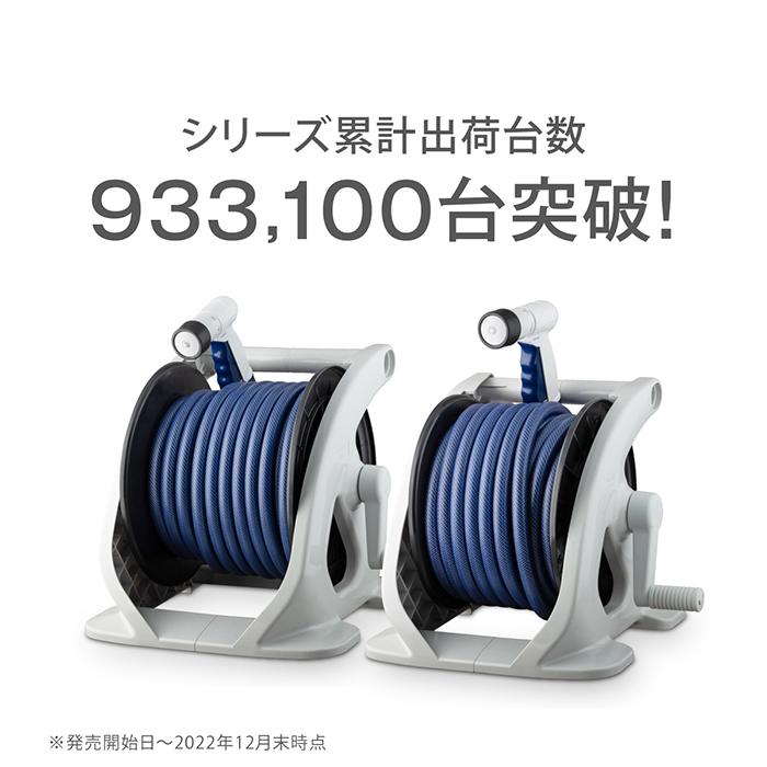 タカギ（takagi） ホースリール 30m 散水 洗車 掃除 園芸 4水形 防藻
